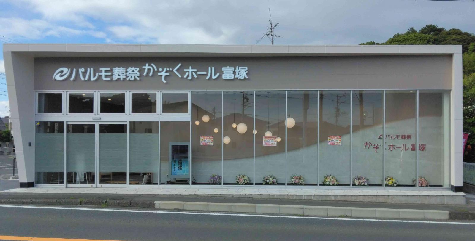 OPEN内覧会開催！のイメージ